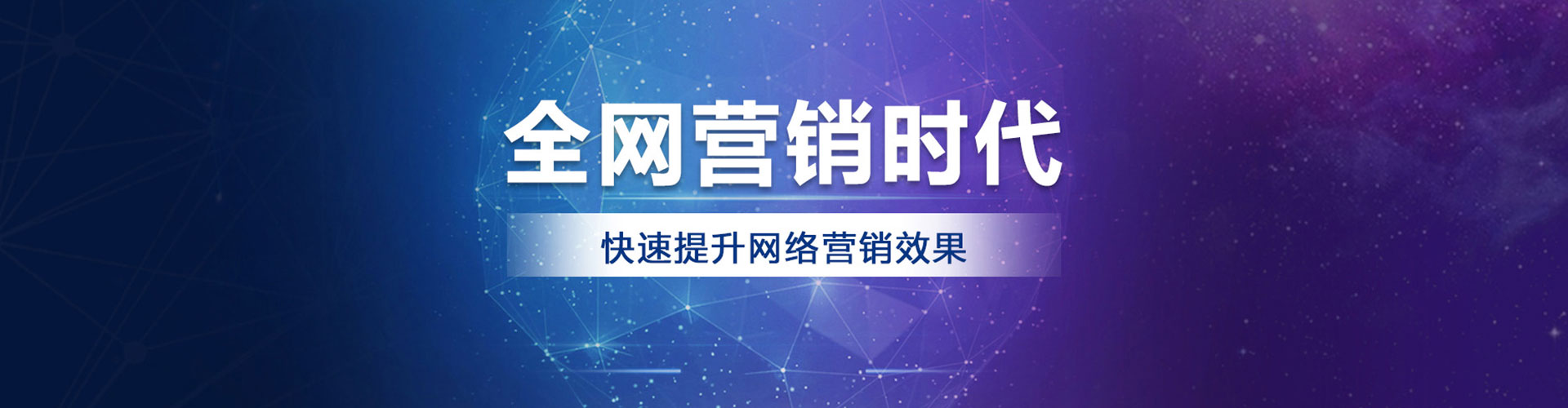 河西信息流平台