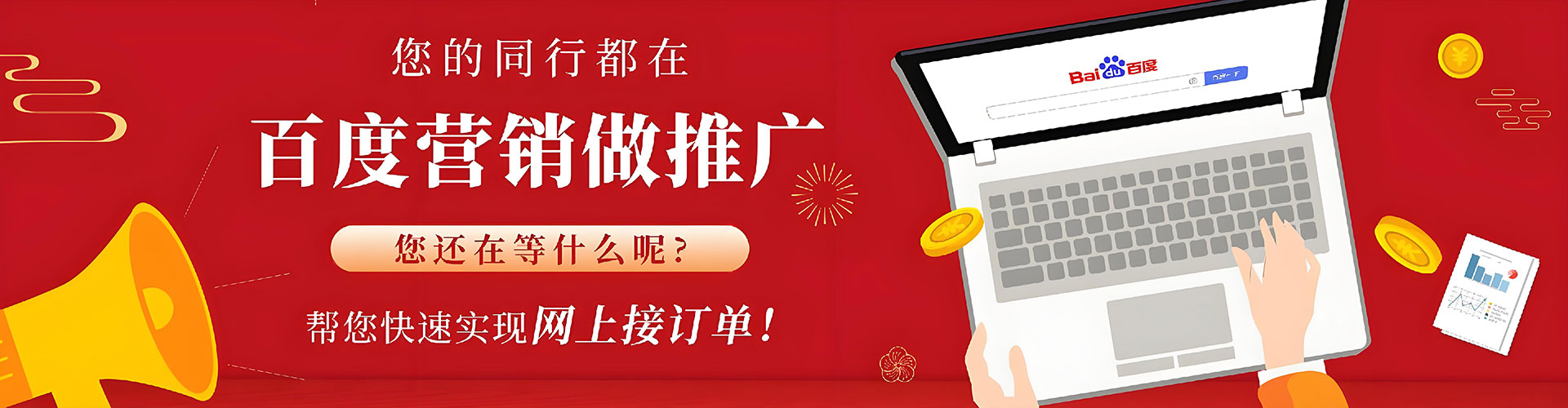 河西谷歌sem