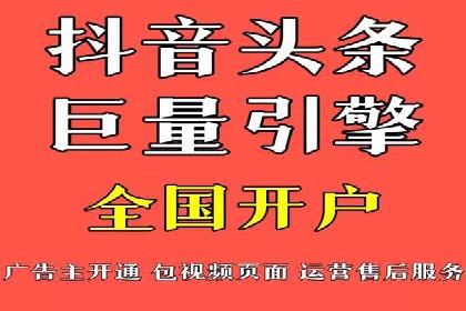 百度广告推广案例费用对比