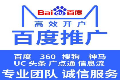 新闻推送服务中的信息流代理技术及其应用