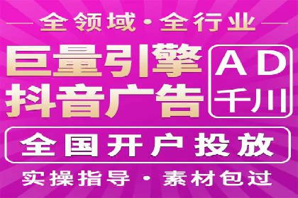 百度竞价推广运营策略实战：提升广告质量与效果