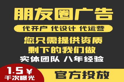 SEM优化托管助力企业转型案例