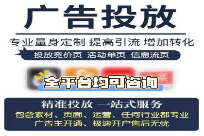 百度广告推广的转化率提升秘诀
