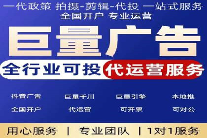 SEM代运营推广公司案例，揭秘高效广告投放策略
